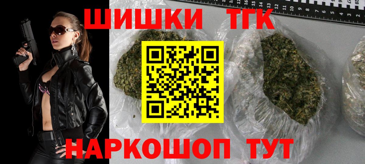 Конопля VHQ  Конопля Amnesia  Вход с VPN  Элиста  Шишки марихуана конопля 